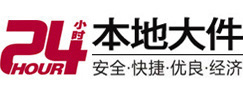 西岗大件起重吊车出租有限公司 